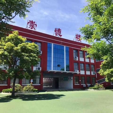 劳有所获，动见成长 ——兰陵县第十二小学四年级劳动教育实践活动