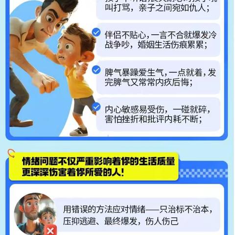 【崔璨】21天共情式沟通训练营介绍