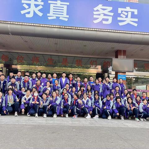 “劳动砺心智·实践促成长 ”———南充高中嘉陵校区初2022级10班劳动实践