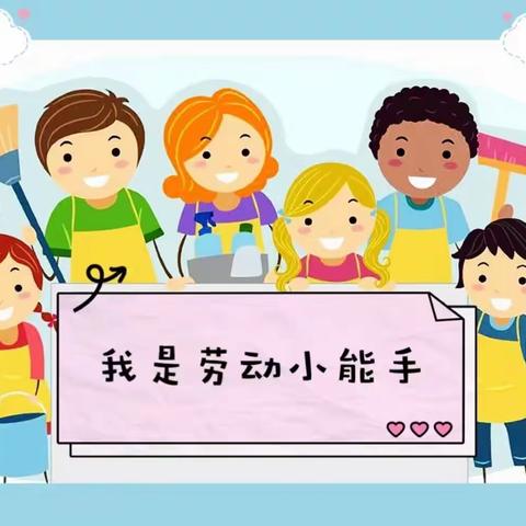 单县经济开发区实验幼儿园大班级部劳动技能-我会刷牙