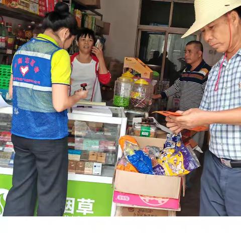 美龙村委会开展食品安全检查活动