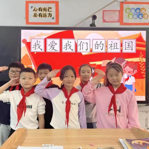 喜迎国庆，礼赞祖国