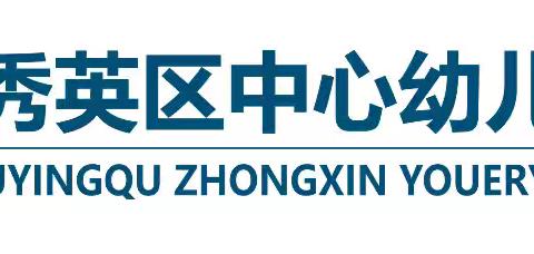 “食光漫长  美味纵享”——海口市秀英区中心幼儿园秀中分园第六周美食分享