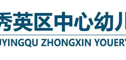 “荤素搭配，健康美味”——海口市秀英区中心幼儿园秀中分园第二十周美食回顾