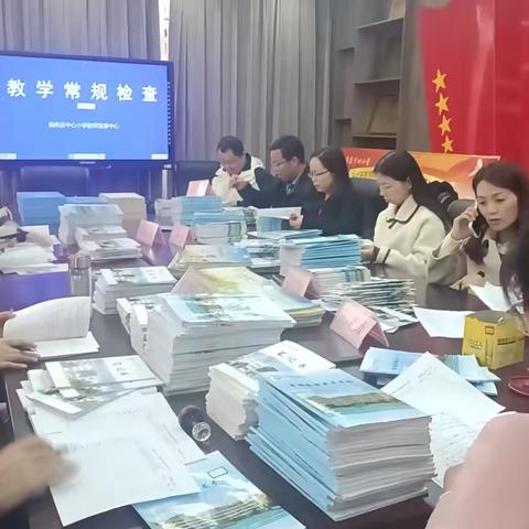 【幸福南小】蓄力深耕常规抓   严督细查促提升——南府店中心小学常规检查
