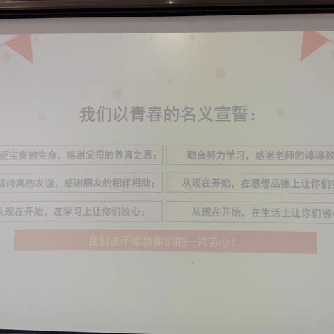 感恩节