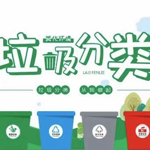 【中国石油青西加油站】倡导绿色生活，推动绿色发展