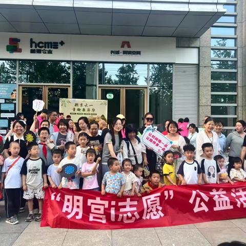 小明“益路童行”||新城区自强路街道明宫社区“粽享六一   童趣嘉年华”主题活动来啦！