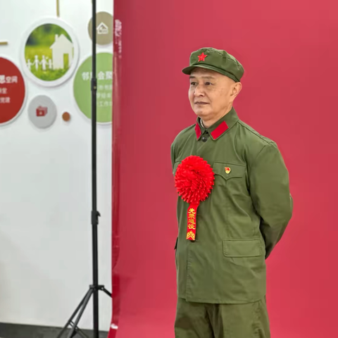 光影致敬老兵 戎装定格荣光——明宫社区崇军公益摄影活动温暖落幕