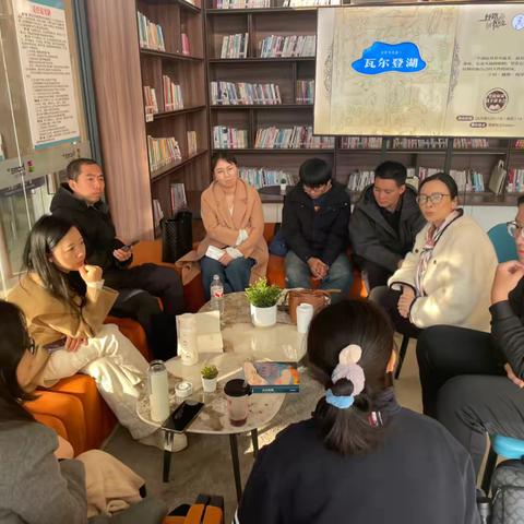 明小明“她”时光‖新城区自强路街道明宫社区开展《瓦尔登湖》读书分享会③