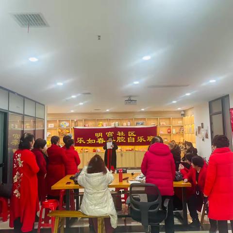 明小明·银龄幸福里 ‖  新城区自强路街道明宫社区举办“秦声贺元旦  银龄展风采”主题活动