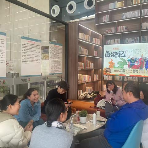 明小明“她”时光‖新城区自强路街道明宫社区开展《西游记》读书分享会①