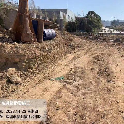 深汕特别合作区2023年道路养护大中修工程（A包）东进路桥梁工程进度汇报（副本）