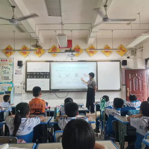 教有所得，研有所获——陵水黎族自治县岭门学校小学语文课堂教学展示活动