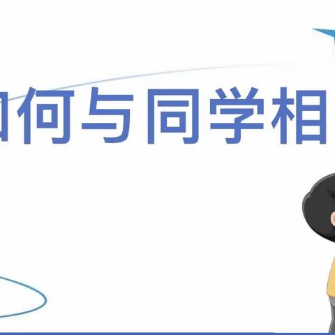 「“家”点精彩 “育”见未来」——六（1）班家长进课堂活动