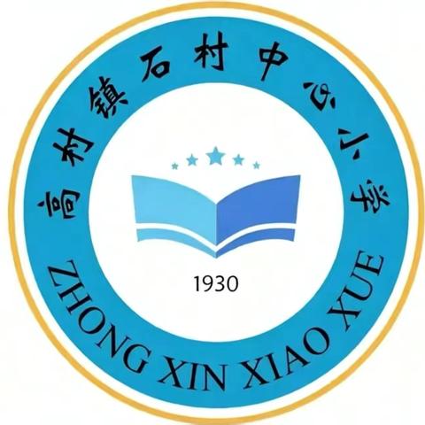 家校携手护成长 ‍静待花开繁似锦 ‍