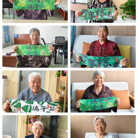 医养中心端午情浓：艾草香包沁心脾，五彩丝线系安康