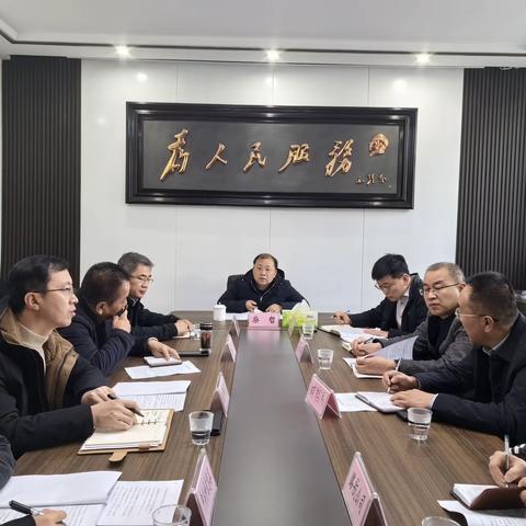 长治市潞城区人民政府2023年11月24日工作动态
