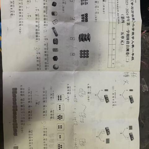 长治市潞城区人民政府2023年11月27日工作动态