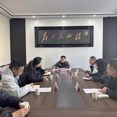 长治市潞城区人民政府2023年12月25日工作动态