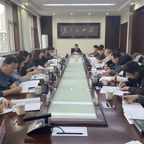 长治市潞城区人民政府2024年1月17日工作动态