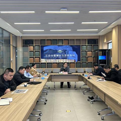 长治市潞城区人民政府2024年2月7日工作动态
