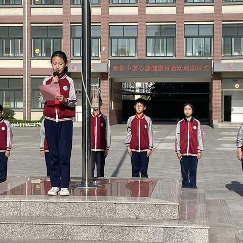 【奎聚教育  奎聚小学】守护心灵 相伴同行 快乐成长---昌邑市奎聚街道奎聚小学心理健康月系列活动