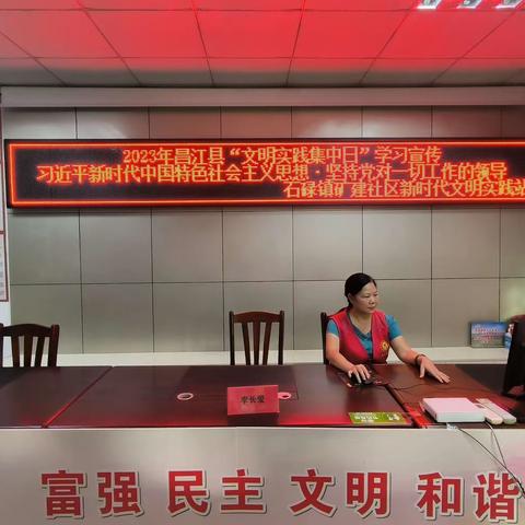 矿建社区“文明实践集中日”开展“学习宣传习近平新时代中国特色社会主义思想·坚持党对一切工作的领导”宣讲活动