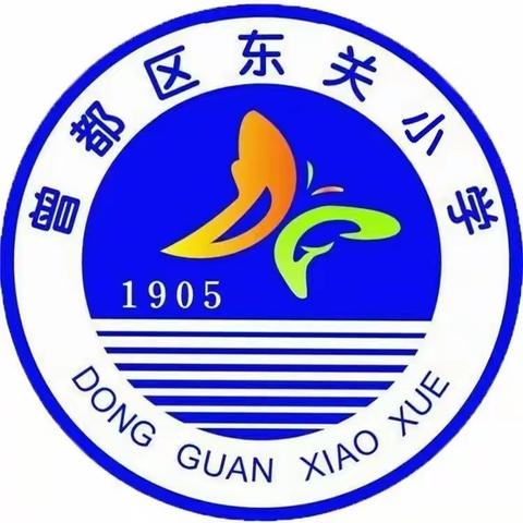 我运动 我健康 我快乐 —— 曾都区东关小学附属幼儿园第十届幼儿体操展示