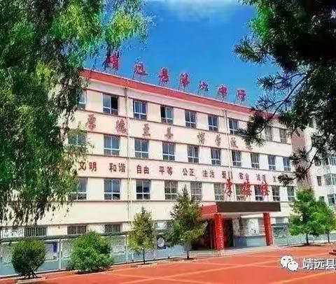 “宿”说纪律规范，建“舍”学习环境 ——靖远六中召开2024年春季开学住宿生消防安全会议