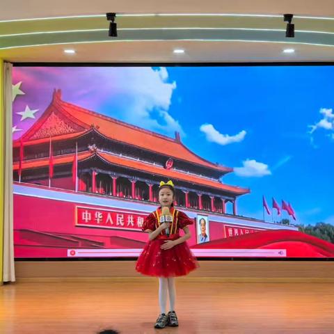 【党建➕德育】珲春市第五小学校“少年语颂祖国，情牵万里江山”二学部诗歌朗诵会