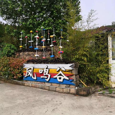 高山流水的简篇