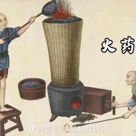 《了不起的中国人》