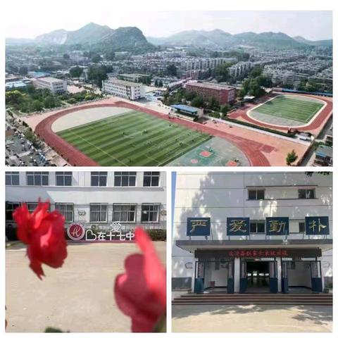 历”久弥新齐并进，“史”志不渝共前行——唐山市第十七中学、二十八中学、六十八中学初中历史学科联合教研活动纪实