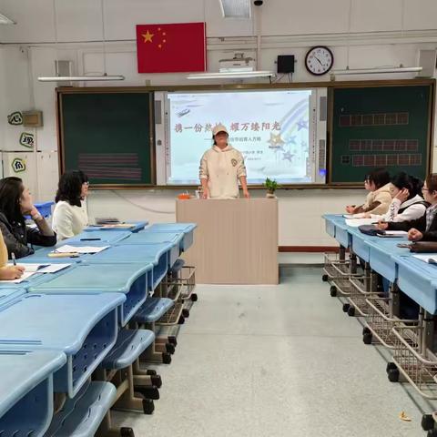 【三抓三促进行时】 “德育无形，润心有色” —伯阳中心学校2024年秋季学期“班主任论坛”活动纪实