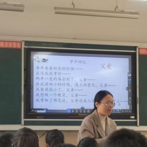 语文二组 精研深思促成长