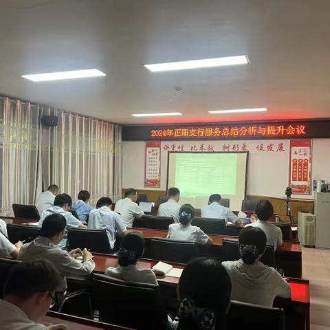 驻马店分行召开网点环境整治现场会