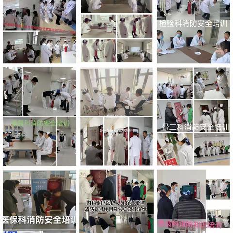 濮阳市中医院台前分院开展消防宣传月“四个一”活动