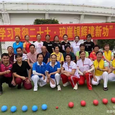 “贯彻二十大·银龄展风采”