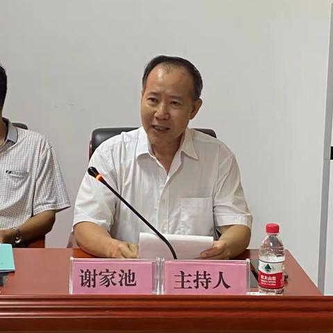 陵水县召开2023年全县老年人体育工作会议