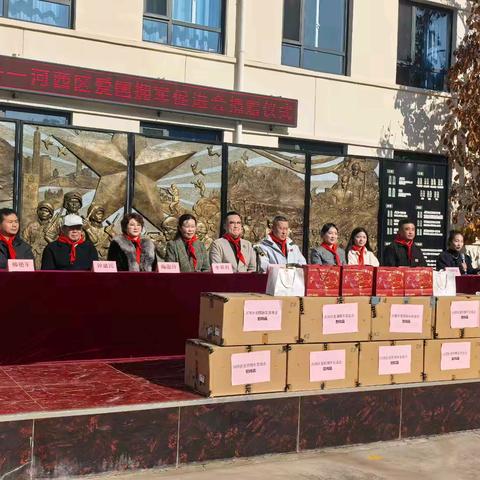 爱心捐赠暖校园，军民同心育新人 ——蓟州区下营镇镇东中心小学爱心受捐活动纪实