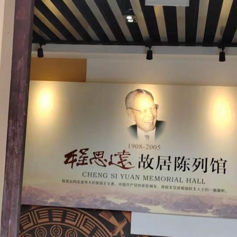 黄时沛的简篇
