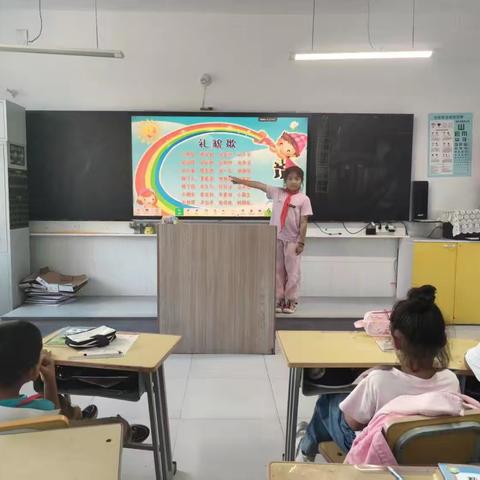 储蓄好习惯 快乐伴我行——富裕县实验小学主题班会纪实