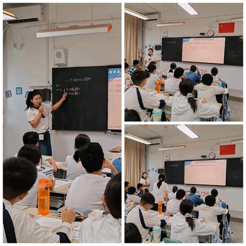 诗韵融数理，研思促深耕 ——数学组示范课教研活动纪实