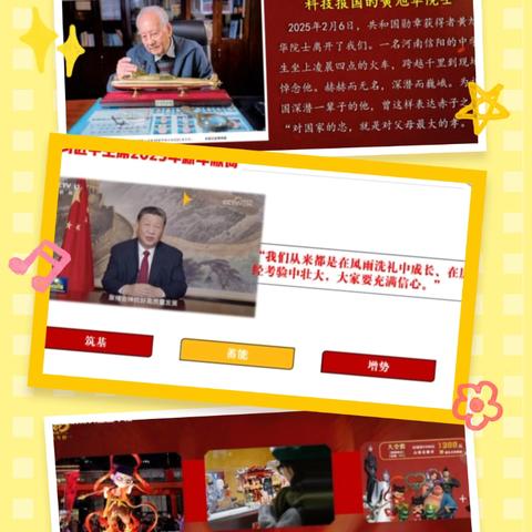 22施工材料B2班第一周