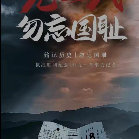 中职2507班第3周