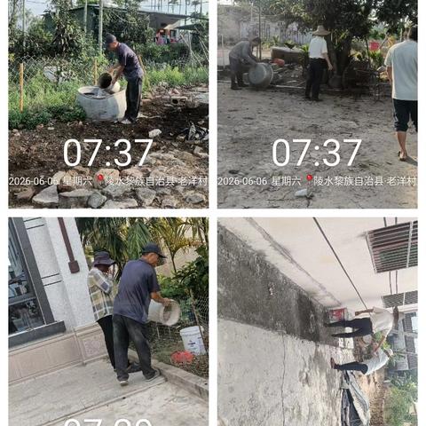 文罗镇开展“清洁家园 防蚊灭蚊”百日专项行动