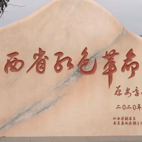 重温历史，缅怀先烈——走进红色革命村后垅村