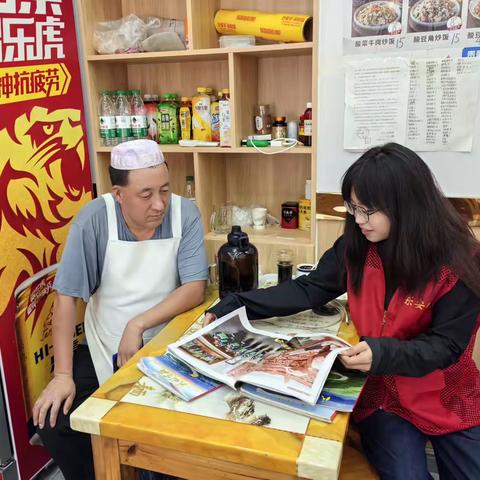 乐安街道瑞祥社区 民族团结进步宣传月系列活动精彩纷呈