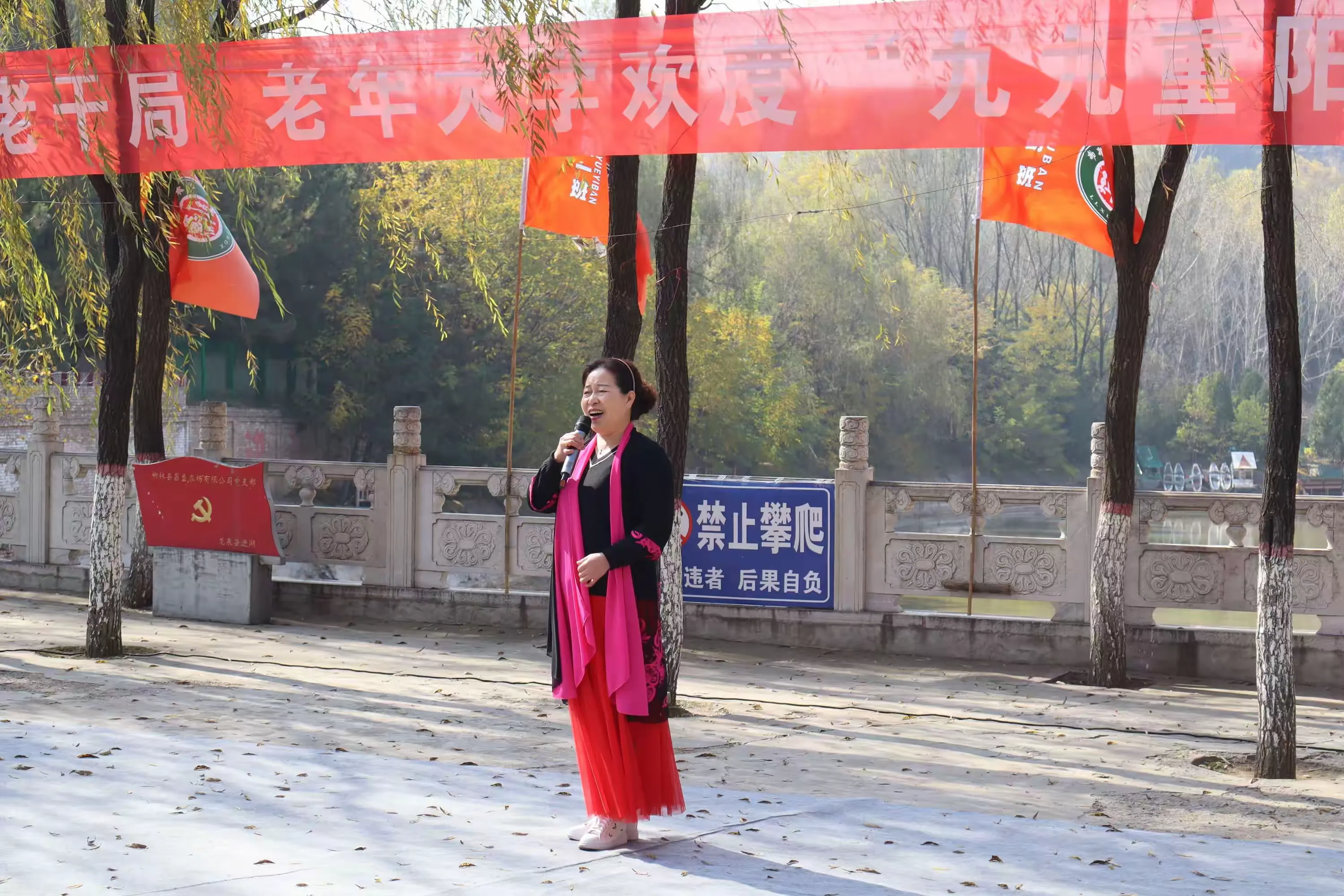 简篇-2023年柳林县老年大学电子琴一班采风记事